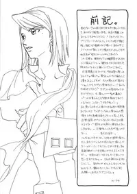 [Bakusou Special (Yachi)] R×M (Gyakuten Saiban [Phoenix Wright: Ace Attorney])