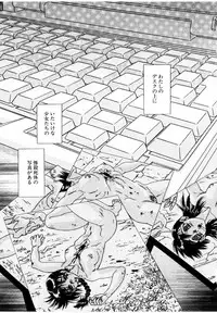 [Haraguchi Kiyoshi] Milk Cafe [Digital]