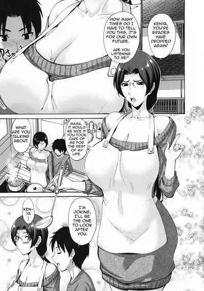 Tomodachi no Haha wa Boku no Mono | My Friend's Mother is Mine