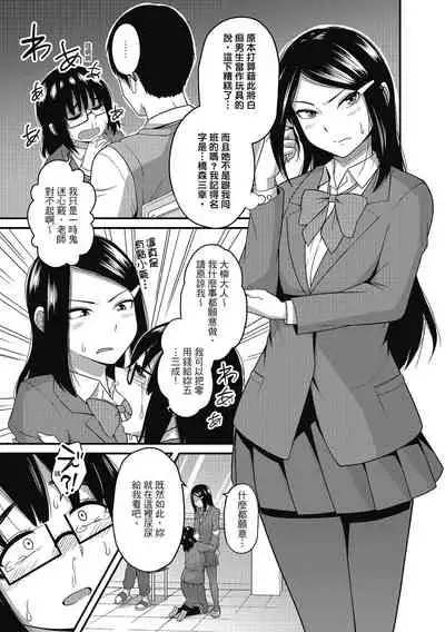 Pakohame Party | 與人連結的啪啪派對