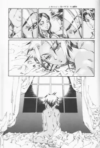 [Shiki Kashimada & Chie Yoshida] Tsuki no hitsuji (Suikoden III) [Raw]