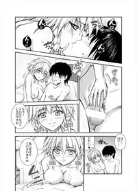 (Daikyuushuu Touhousai 15) [Studio P.M.Y (Mikarin)] Nagusamete Kureru no? Sakuya-san (Touhou Project)