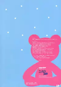 [Hobb's End (Trent)] Iroha Blog (Samurai Spirits [Samurai Shodown]) [English] [desudesu]