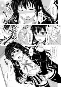 (C88) [studio A (Inanaki Shiki)] Sanrenkyuu wa Asa made Nama Yukinon. (Yahari Ore no Seishun Love Come wa Machigatteiru.)