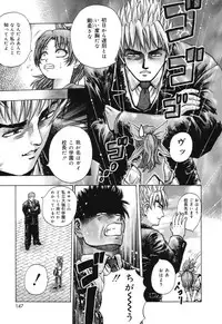 [Kamicup Yagi] Ryoujoku Tamashii - The Rape Soul