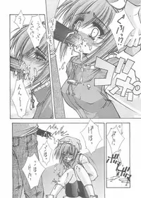 (C60) [BLUE GARNET (Serizawa Katsumi)] BLUE GARNET XII EDEN (Sister Princess)