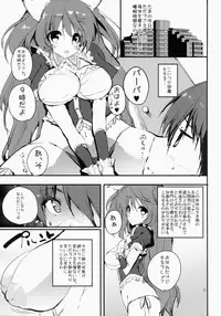 (Mimiket 32) [Kansen Shoujo (Noto Kurumi)] Paineko