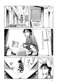 [Kago Shintarou] Dekoboko Nymphomania - Slapstick Nympho Mania (1995)