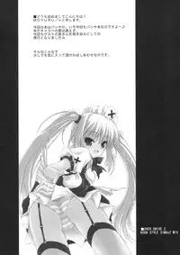 (C69) [MINT BLUE (MOYURU/n)] OVER DRIVE 2 KOOH STYLE SIMAx2 MIX (Sukatto Golf Pangya)