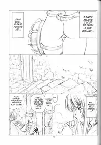 (C71) [UROBOROS (Utatane Hiroyuki)] The Snake Woman Show (Queen's Blade, Kodomo no Jikan) [English] [SaHa]