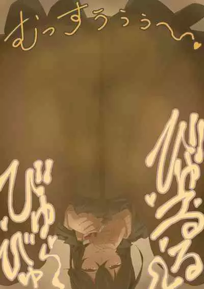 [Kaori no Chikara (Kaze no Koe)] Onee-chan wa itsumo boku ni onara o Kagasete Kureru