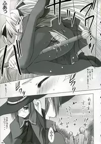 (C72) [ZiP (Moekibara Fumitake)] Quaint Mage's Anthology (Quiz Magic Academy)