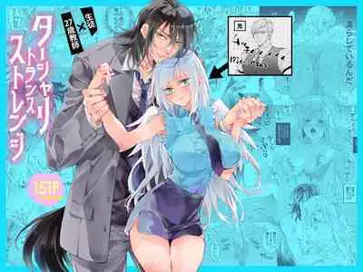 Tertiary Trans Strange