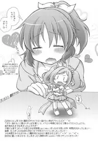 (Utahime Teien 18) [Titokara 2nd Branch (Manami Tatsuya, Kasai Yukiha)] TACHIBANA Shiki (THE IDOLM@STER CINDERELLA GIRLS)