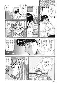 [wolf taro] akogare hakusho