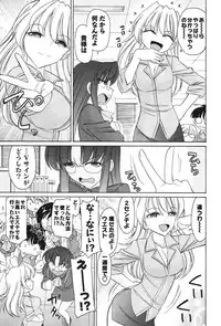 [Charlie Nishinaka] Cheers! 12