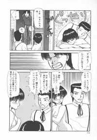 [Ayasaka Mitsune] Tottemo DANGER Bunny-chan!! SIDE-B