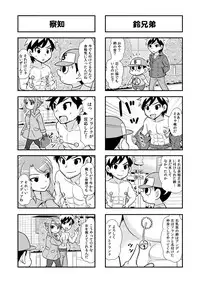 [Gachonjirou] Nonki BOY Ch. 1-35