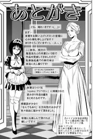 [Taki Re-ki] Kairaku Goumon Taizen [Digital]