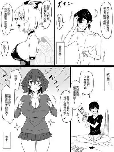 [Circle Kagemusya (Kagemusya)] 