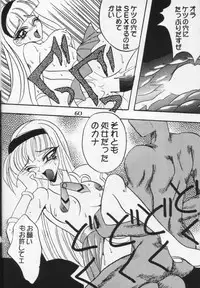 (CR16) [Ayashige Dan (Various)] Majokko Kishi (Magic Knight Rayearth)