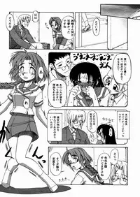 [Yoru Makai] Twinkle Smile