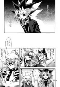 (C90) [Quartzshow (hari)] RE:WW5 Yami-Hyou Sairoku-Shuu (Yu-Gi-Oh!)