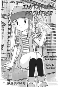[RPG Company 2 (Izumi Hiro 4gou)] Pachimon Frontier [Imitation Frontier] (Digimon Frontier) [English] [Black Entity]