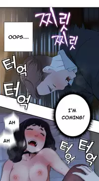 Tissue Thieves Ch.1-23 (English) (Ongoing)