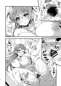 [Moon Night Kitten (Kouki Kuu)] Kyonyuu no Onee-chan wa Suki desu ka? DREI [Digital]