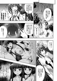 [Anthology] Heroine Pinch Vol. 11 [Digital]