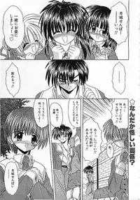 Colorful Bee 1999-10