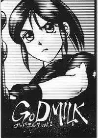 (CR23) [Igyou Nami Club (Midou Sorawo)] Godmilk Vol. 1 (Biohazard [Resident Evil]) [English]