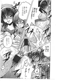 [Anthology] Kinbo Inkan X