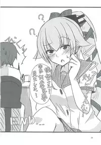 (C90) [Arumi Seigen B-chiku (Hiro (Kari))] Yura ni Meccha Amaetai Hon! (Kantai Collection -KanColle-)