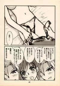 (C54) [Tachibana Seven (Tachibana Seven, Nakado)] Limit Break Lv.2 (Final Fantasy VII)