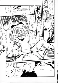 [P.A. Project (Teruki Kuma)] Terry Bear no Omise Vol. 1 (Various) [1996-12]