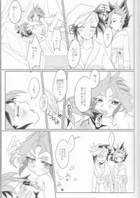 (Sennen Battle Phase16) [Kenkou wa Migaki World (Hammy, Kikuichi)] LDS Hishoka no Himitsu II (Yu-Gi-Oh! ARC-V)