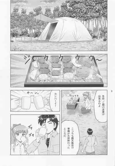 (C100) [YASRIN-DO (Yasu Rintarou)] Rina Camp (White Album)