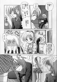 [Hazuki Shishimaru] Ganbare Bunny-chan