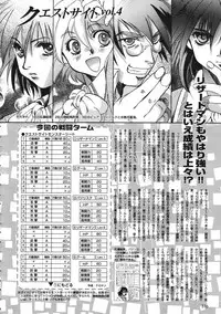 COMIC Colorful Bee 1998-12