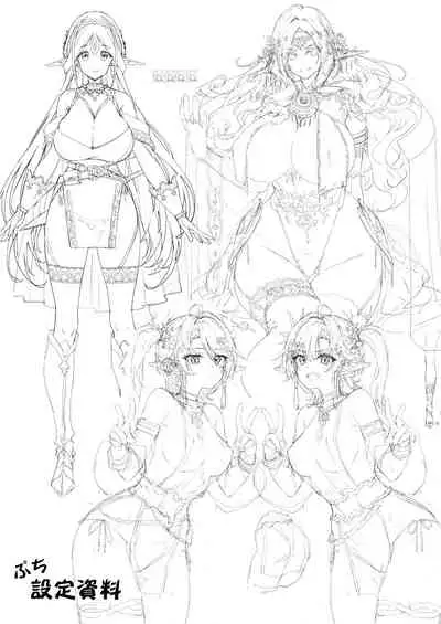 (Dai 2-Kai Ultra Summer Festa) [Ichinose Land] Oideyo! Midarana Elf no Mori