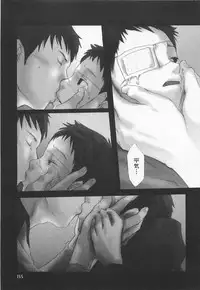 [Tsukumo Gou] Sentimental na Toki