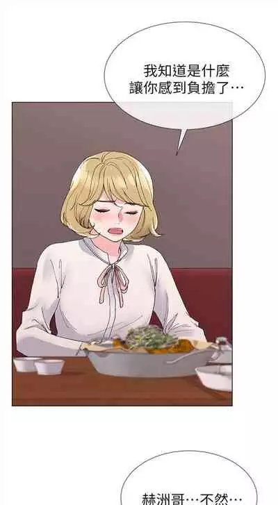 重考生 1-43 中文翻译（更新中）