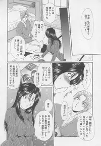 [Kurokawa Mio] Pure Life