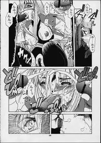 (C60) [Studio Wallaby (Various)] Orihime (Gear Fighter Dendoh)