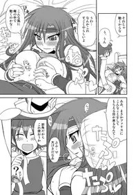 [Samidaregiri (Crowly)] So Sweet So Lonely (Final Fantasy V) [Digital]