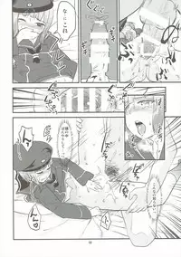 (C88) [Water Garden (Hekyu)] Fuchinkan Candy (Kantai Collection -KanColle-)