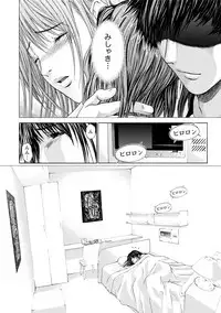 [Adachi Takumi] Queen's Game Onna no Honshou Abaku Genkai Shuuchi Game [Digital]