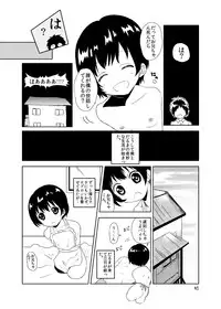 [Mary no Yamai (Taguchi)] Youen na Karada